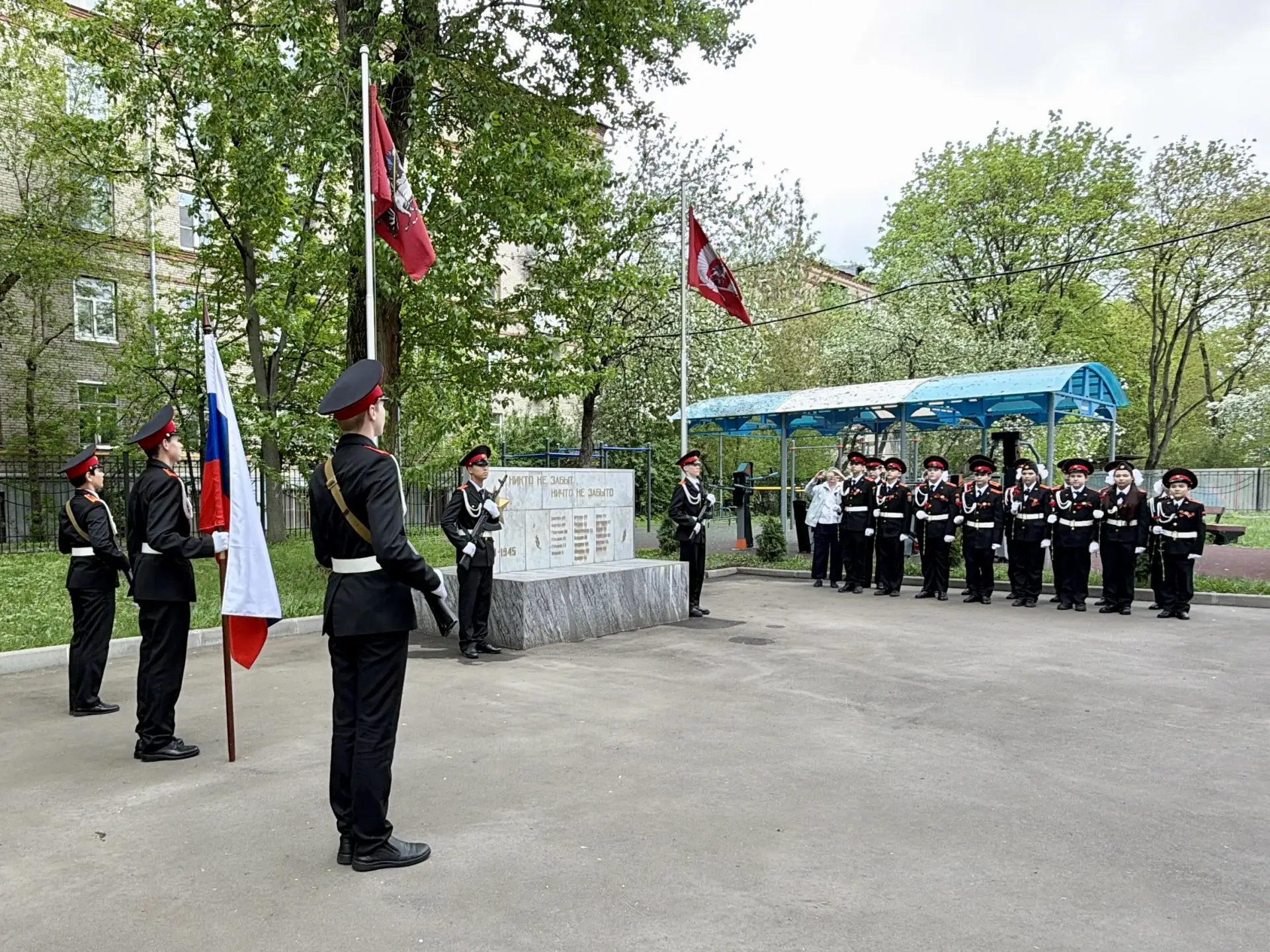 КРАСНЫЕ ГВОЗДИКИ  🎖️ На школьной площадке Бойцовая, 20 нашего Образовательного квартала, у памятного