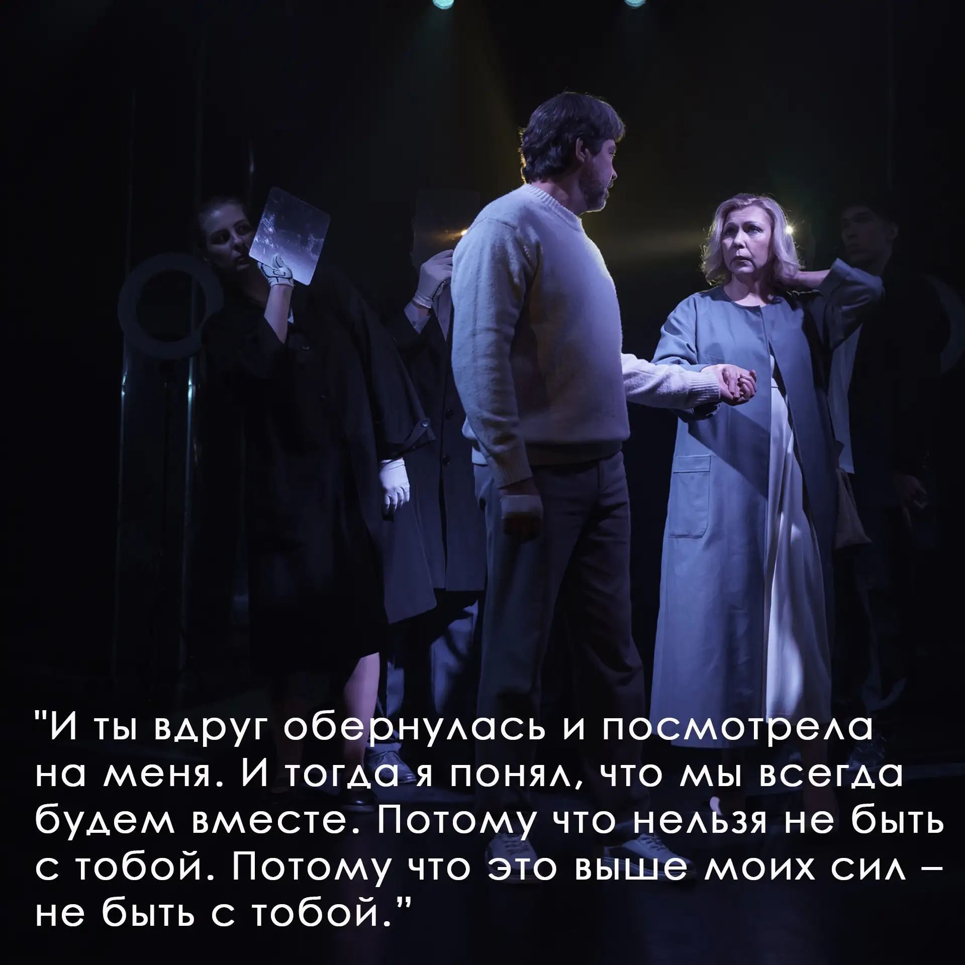 "Житие Федора Михайловича и Алевтины Павловны, или жаркое ковидное лето" 5 июня в 18:30