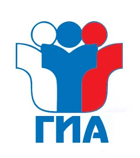 #ГИА

Сегодня прошли последние экзамены основного периода государственной итоговой аттестации 2026 г
