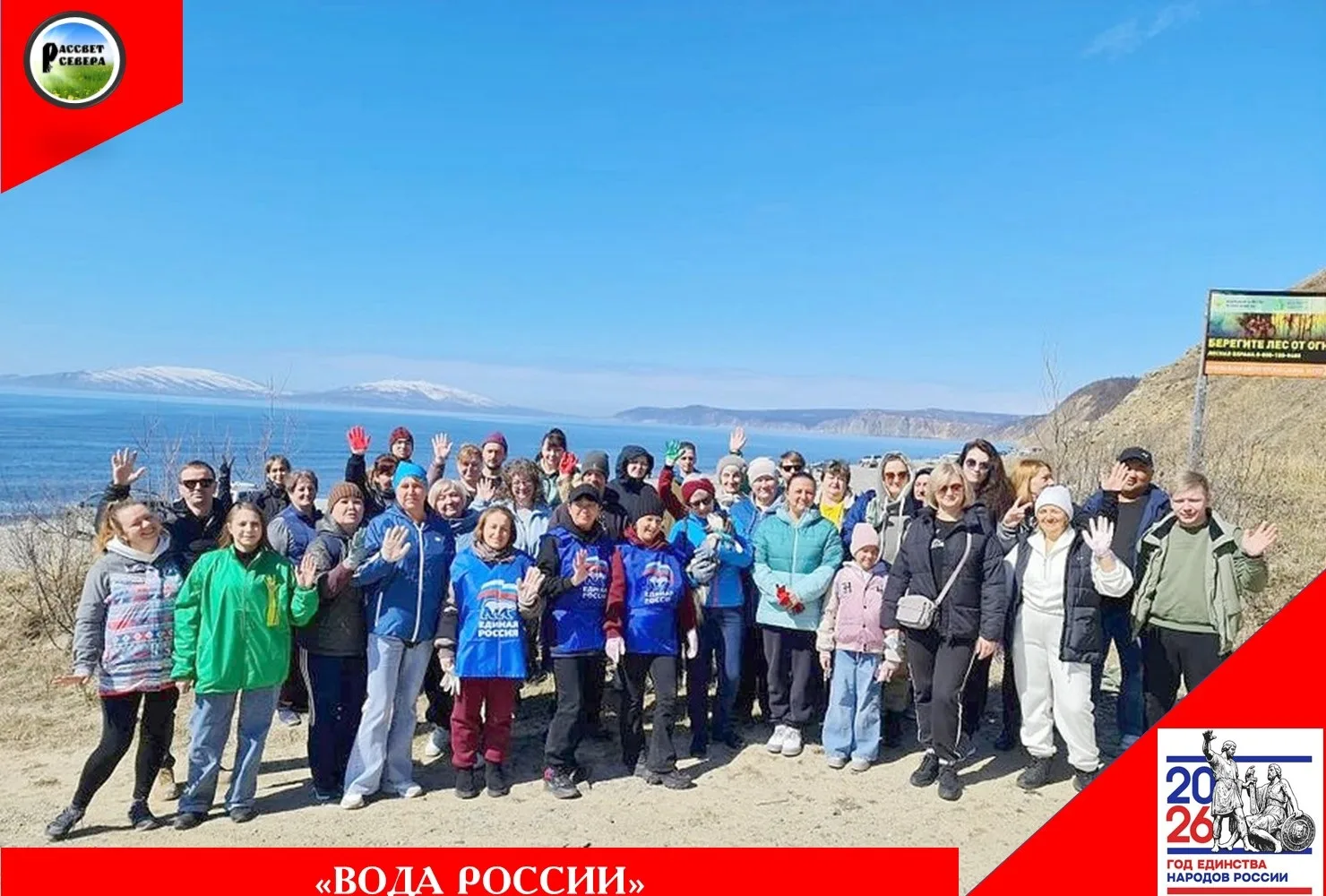 22 мая 2026 года на береговой линии Нюклинской косы состоялся 1-й в этом году масштабны...