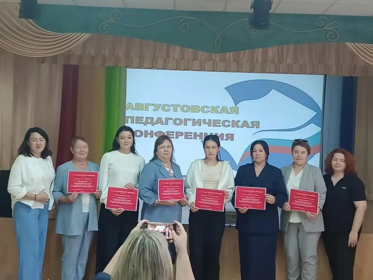 Сегодня на базе ДДТ «Радуга талантов» состоялась августовская педагогическая конференци...