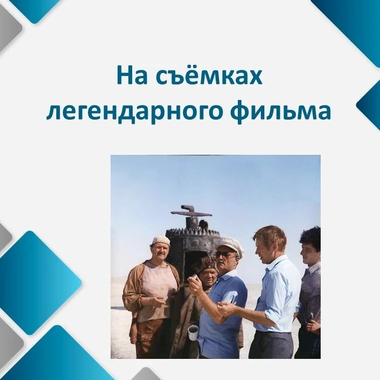 В этот день в 1930 году в Тифлисе (сейчас это город Тбилиси) родился выдающийся режиссё...