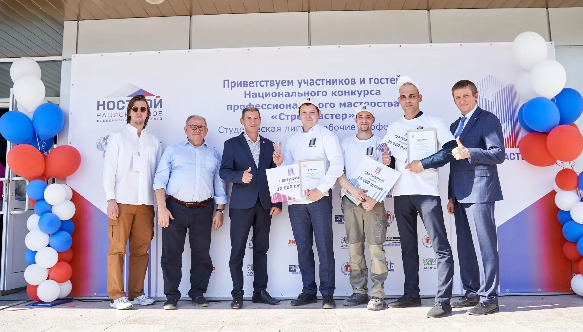 В «Сибирском Гурмане» работает лучший сварщик