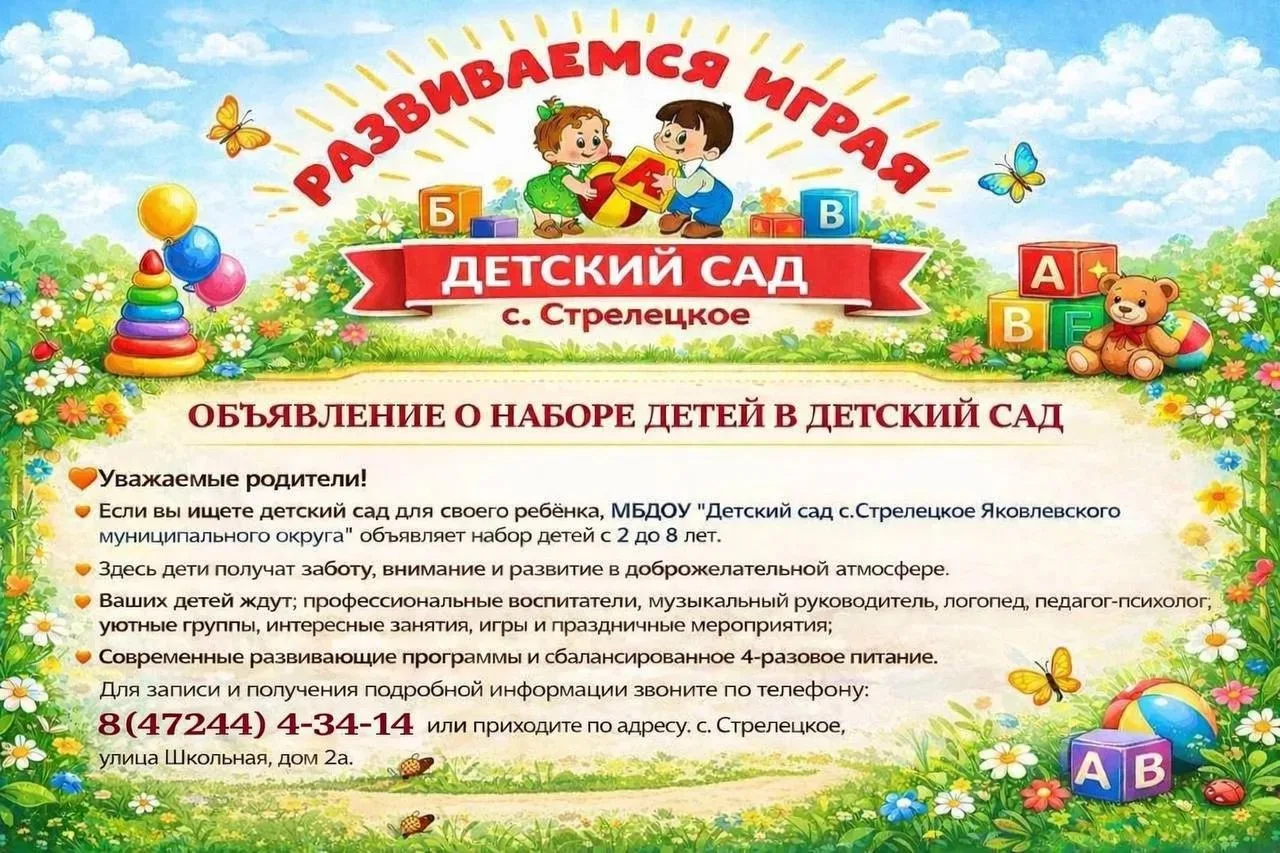 💥Открываем двери в мир детства!💥