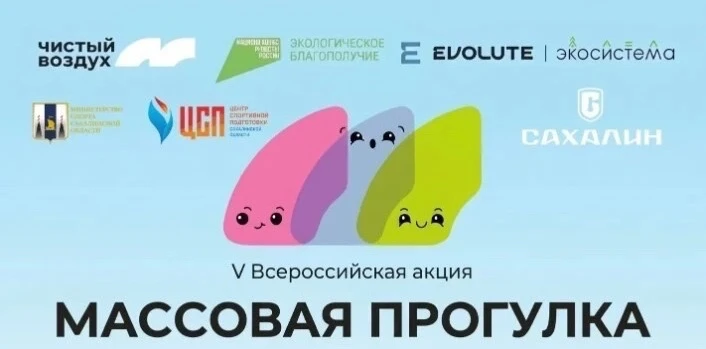 В День России примите участие в массовой прогулке на экологическую тропу «Еланька» 🚶🏻‍♂️‍➡️🌳

Про