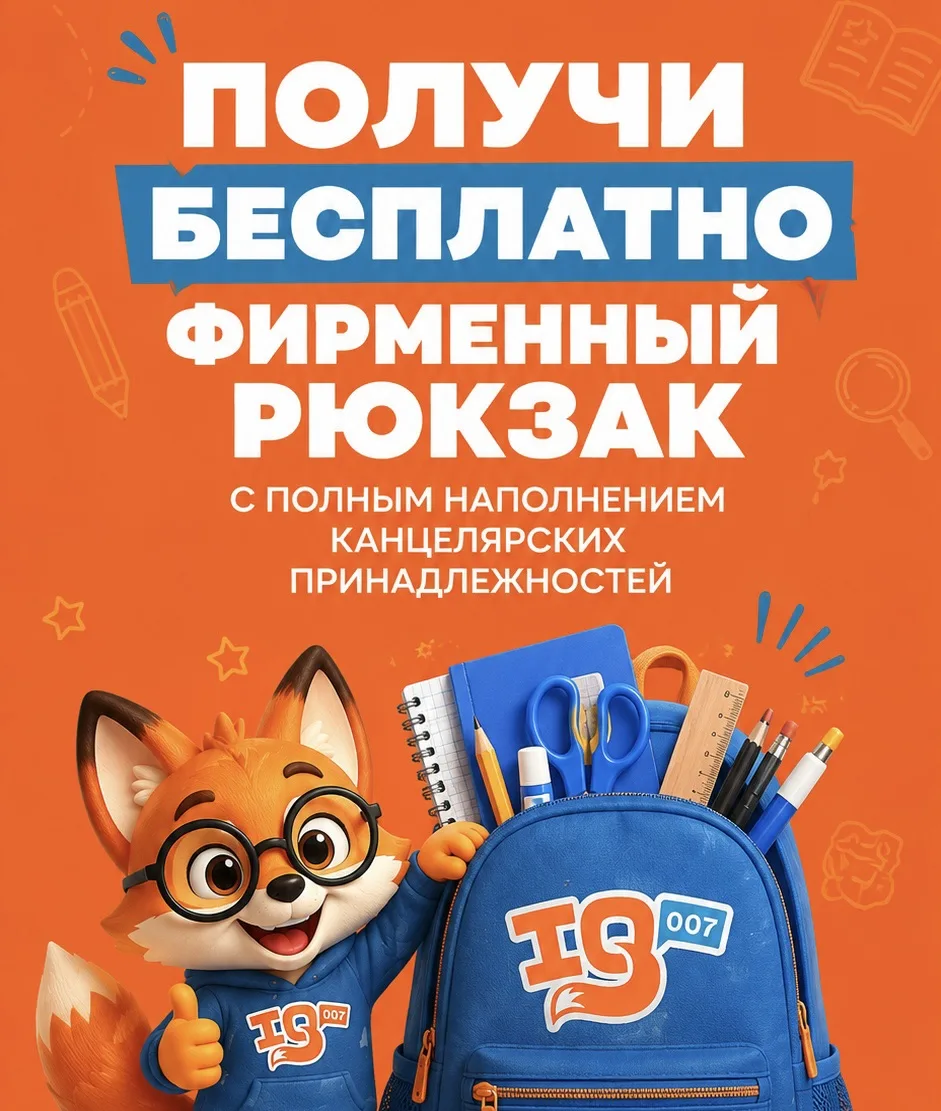 ✨МЫ ПРОСТО НАПОМИНАЕМ… ВДРУГ ВЫ ЕЩЁ НЕ УСПЕЛИ УЧАСТВОВАТЬ? 👀🎒
