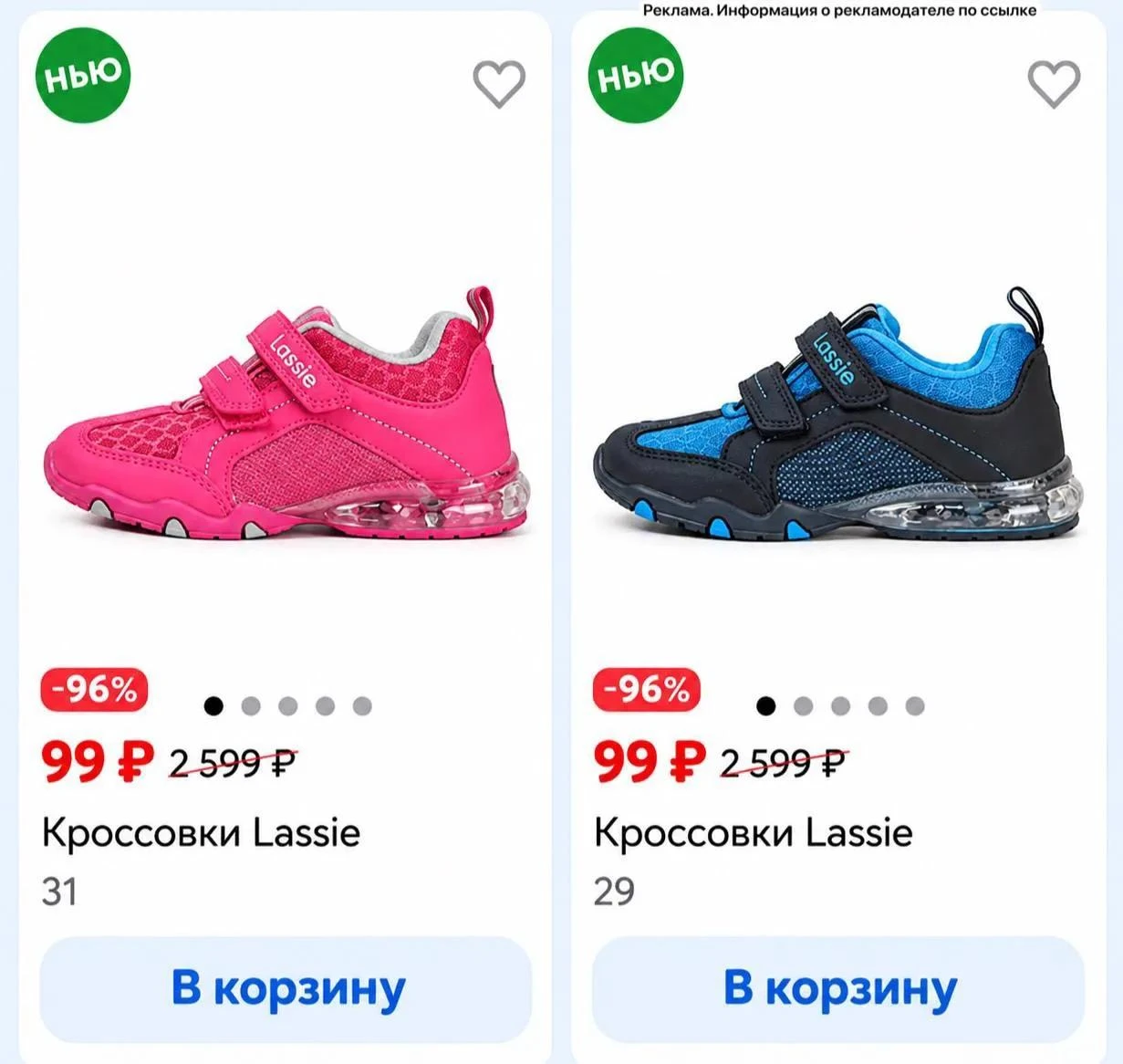 ЛИКВИДАЦИЯ 😳
