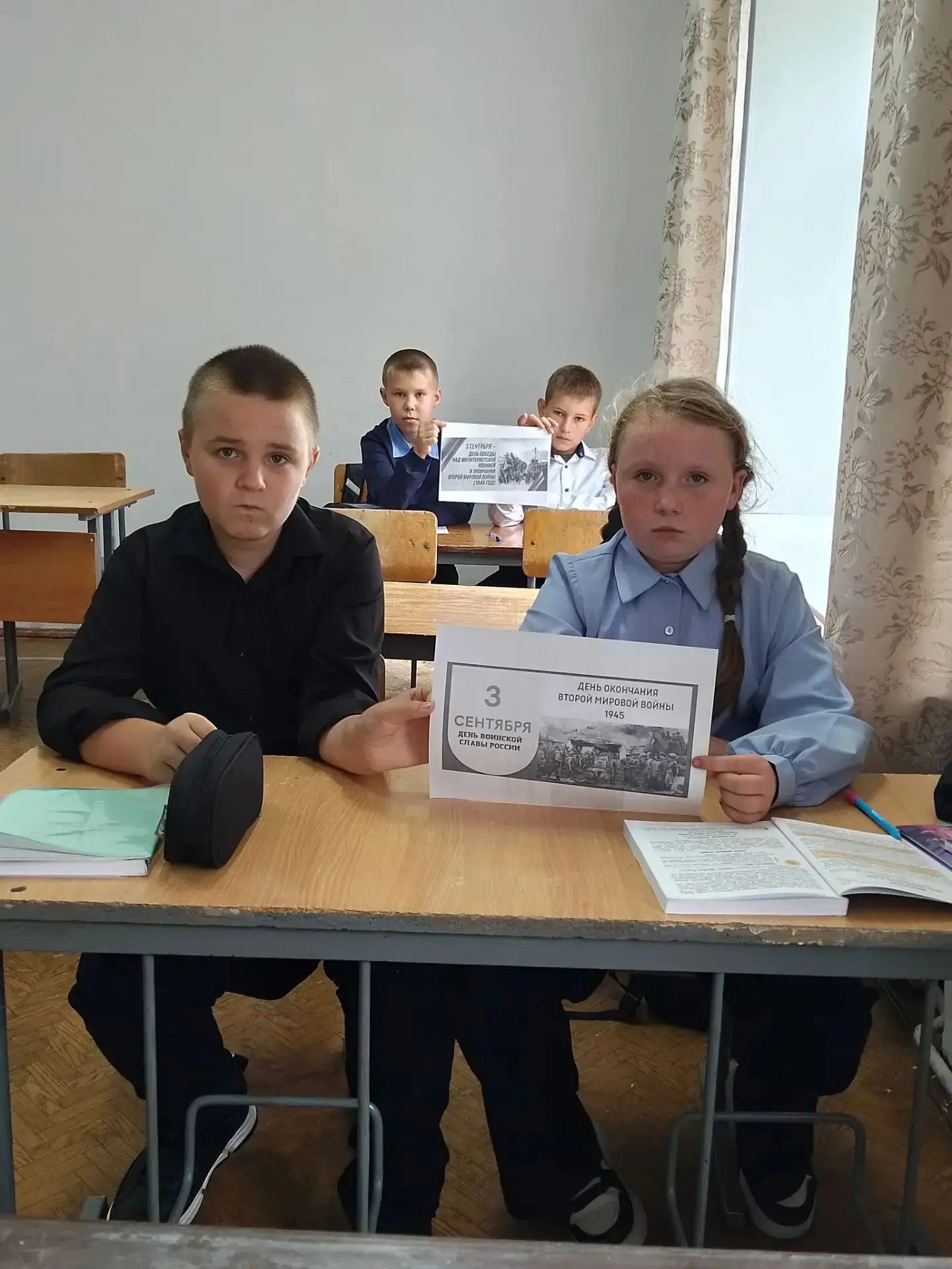 Сегодня, 3 сентября, в нашей стране отмечается День солидарности в борьбе с терроризмом...