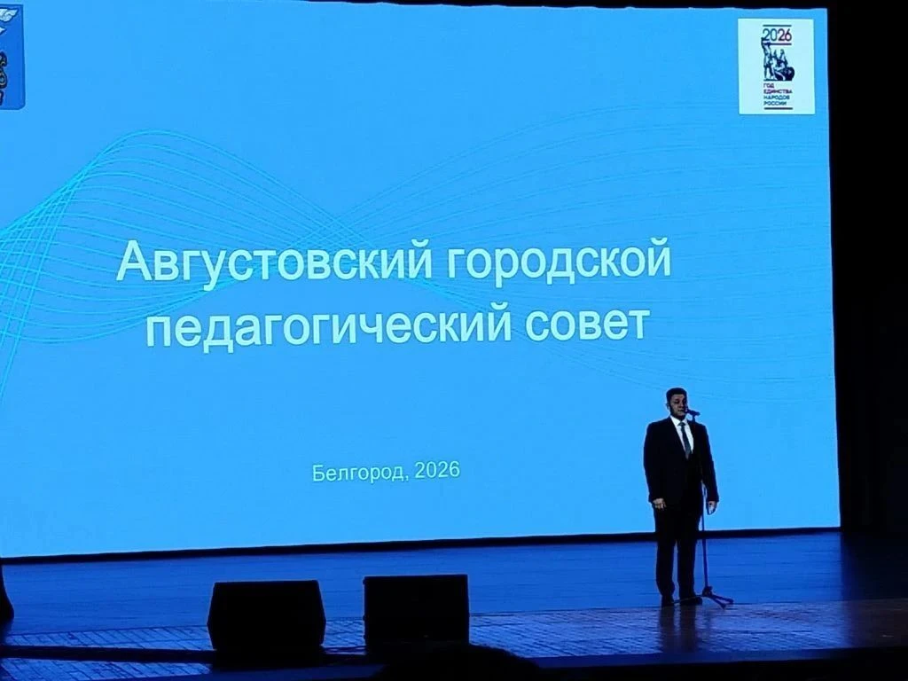 👩‍🎓 PRO ПЕДАГОГОВ