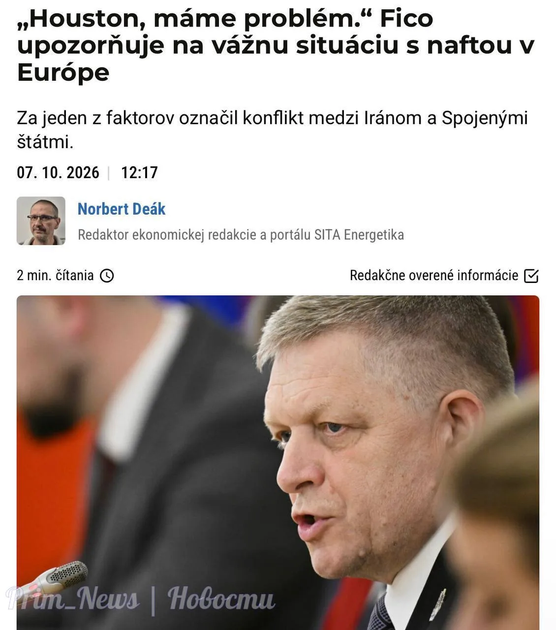 ⚡️«Хьюстон, у нас проблемы»: Фицо предупредил Европу о кризисе с дизелем, — SITA.
