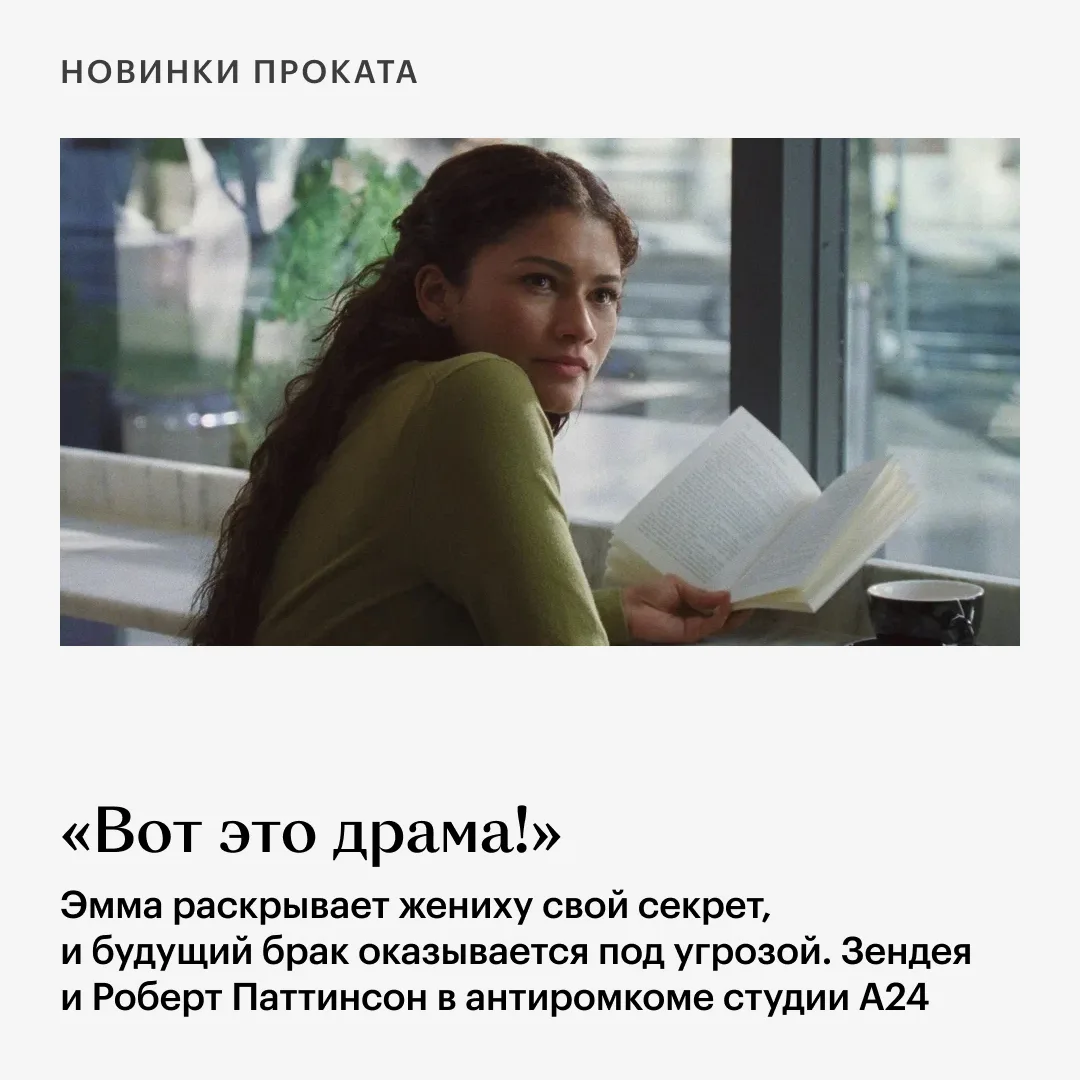Красивейшее аниме «Ателье колдовских колпаков» и финальный сезон «Пацанов» ждут нас дома, черная ком