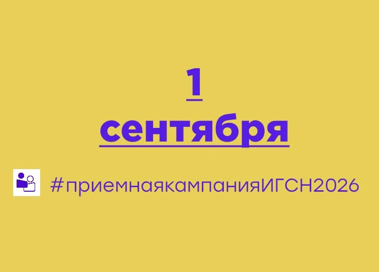 Первокурсники❗️