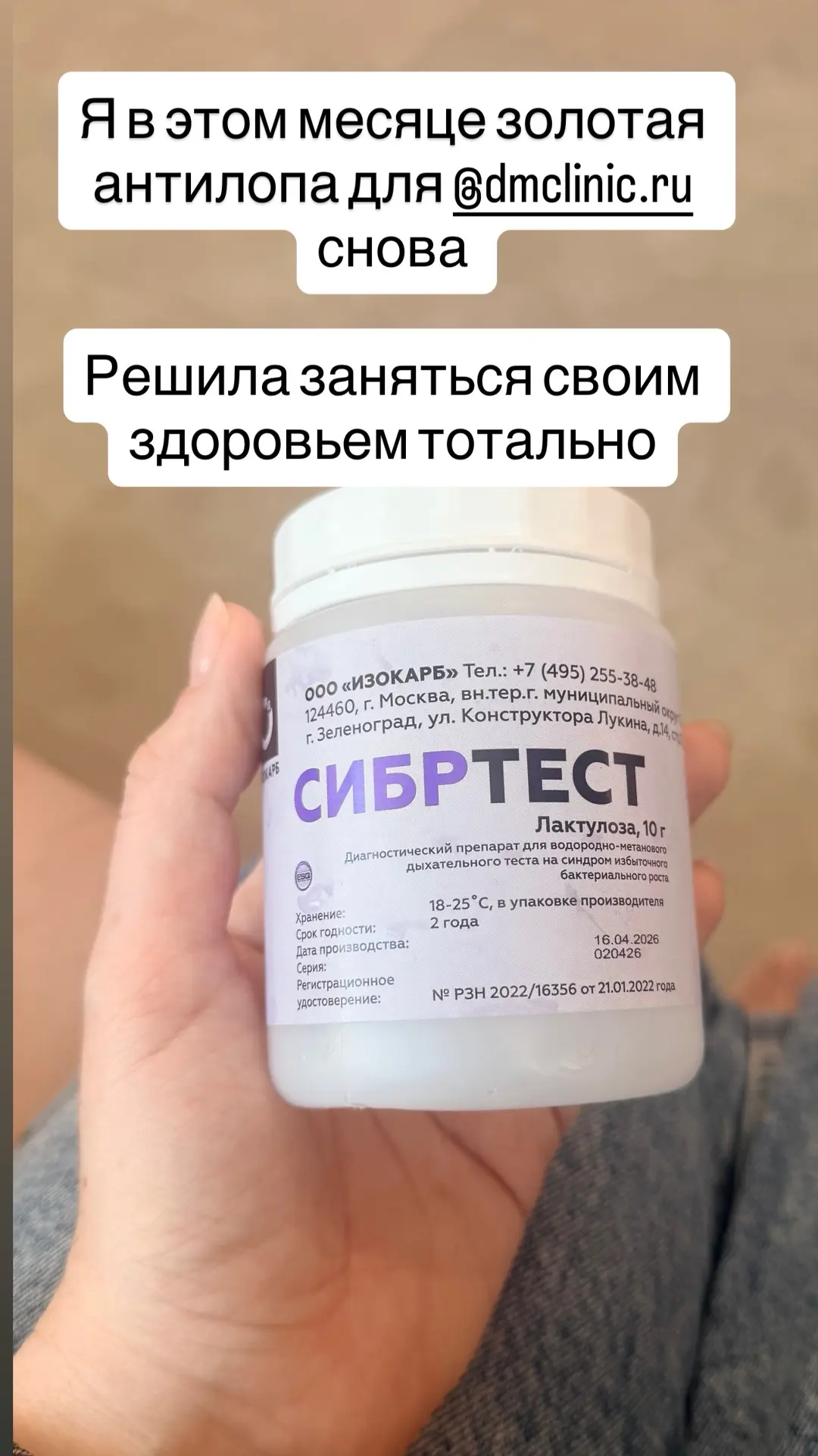 Сижу в трубочку дышу каждые 15 минут