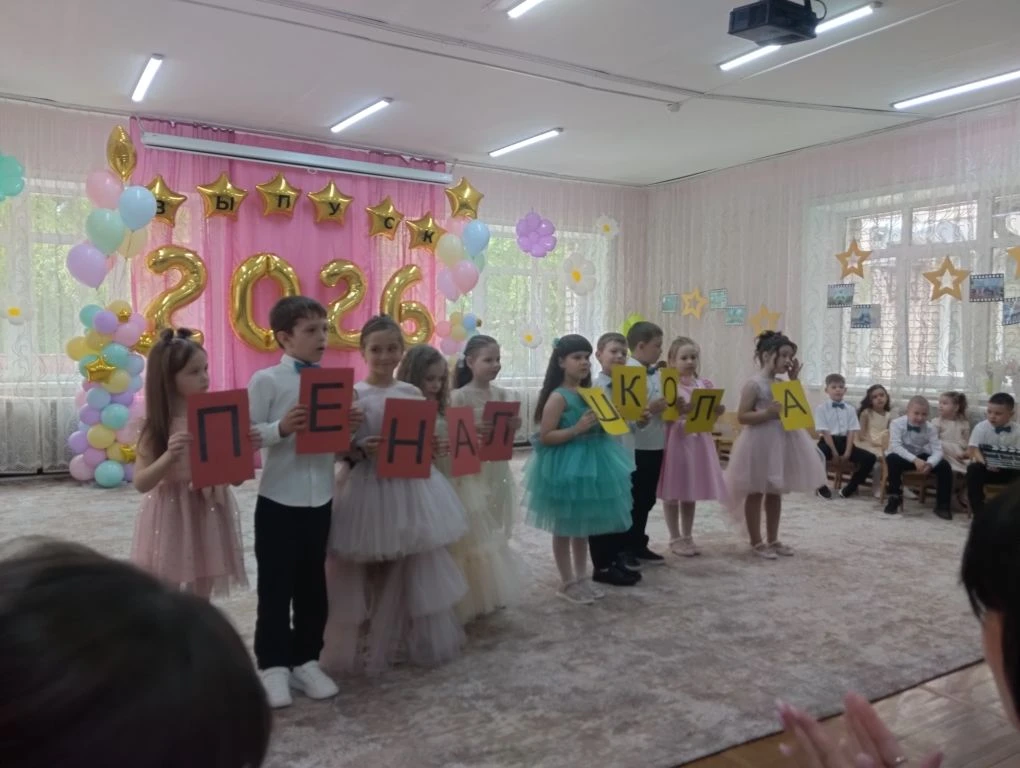 В детском прошли выпускные утренники.