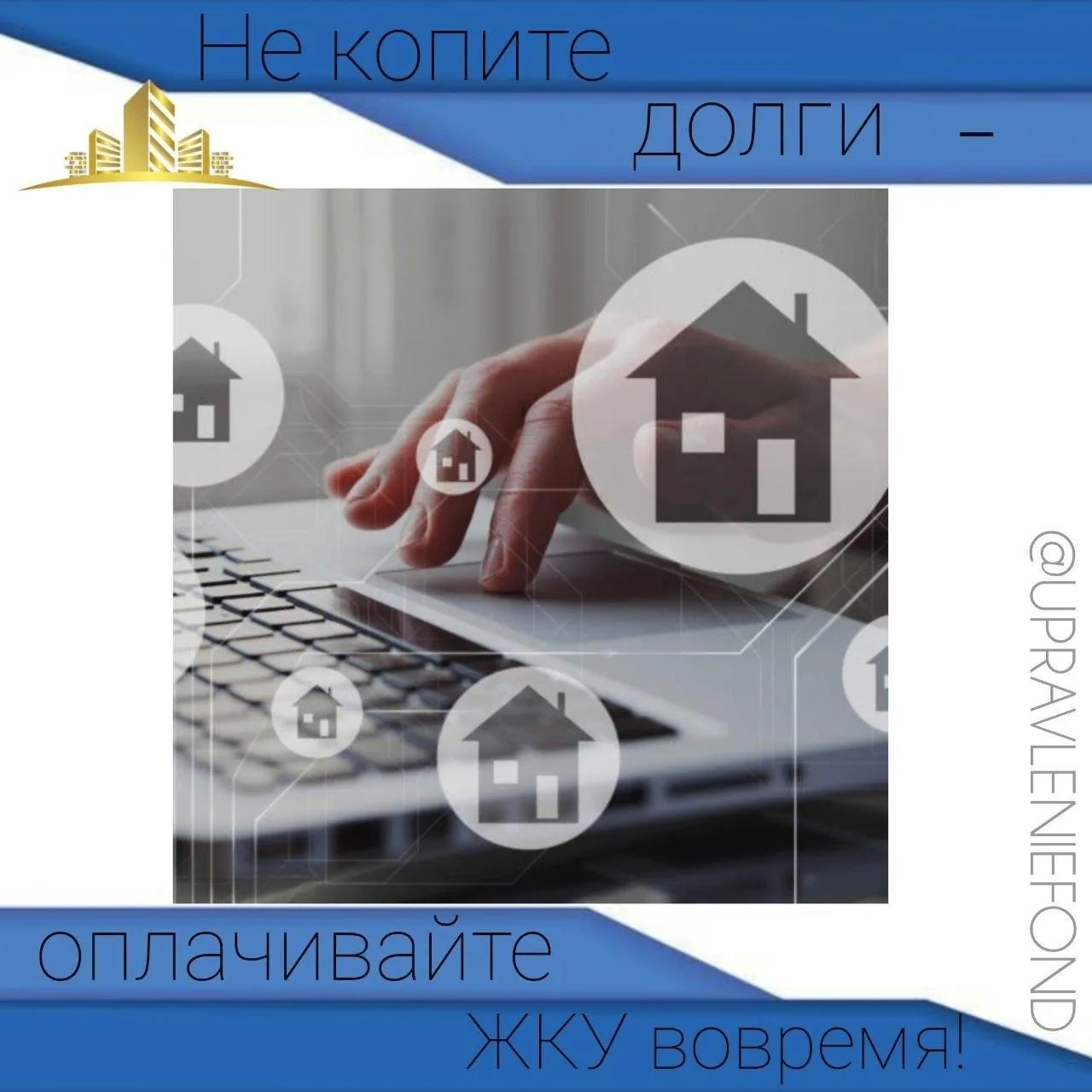 Отсутствие оплат за ЖКУ более года является признаком бесхозяйного имущества