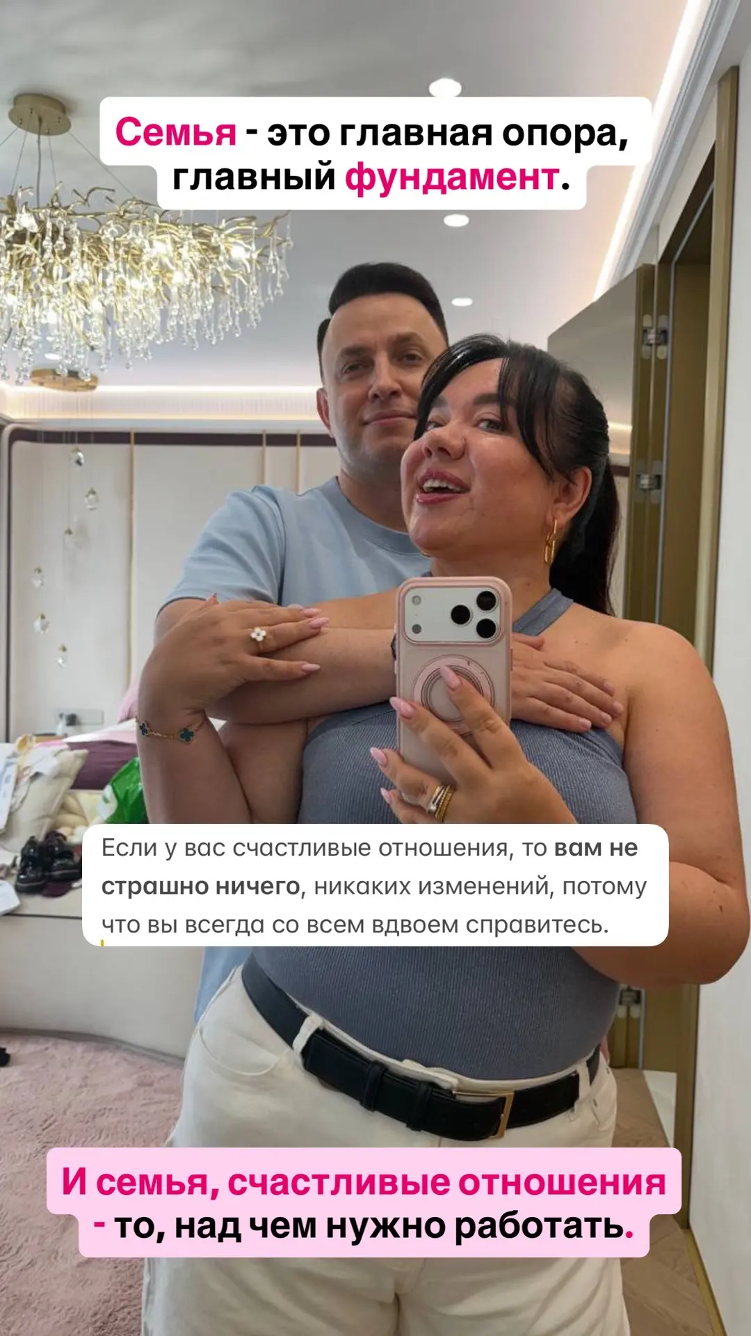 А вы пробовали ? Я вам 100% говорю ЭТО меняет все ! Если только сделать это