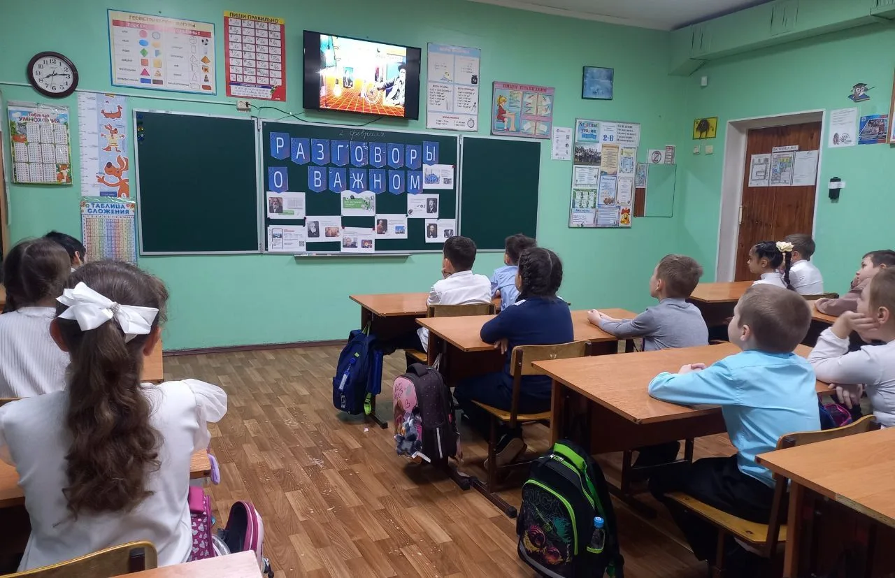 📣 Сегодня в нашей школе прошли уроки «Разговоры о важном»,  посвященные теме «Есть ли у знания грани