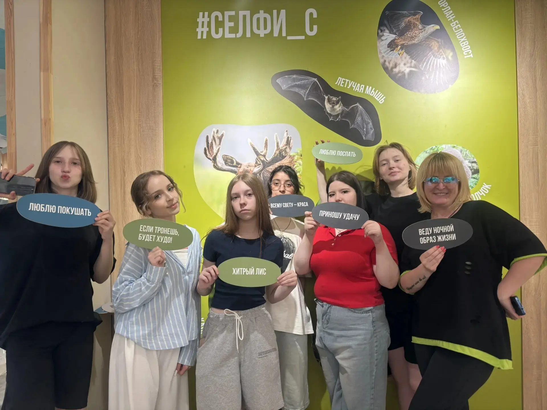 Ребята из 8Д класса посетили сегодня заповедные сказочные места, поездка в экскурсионно- познаватель