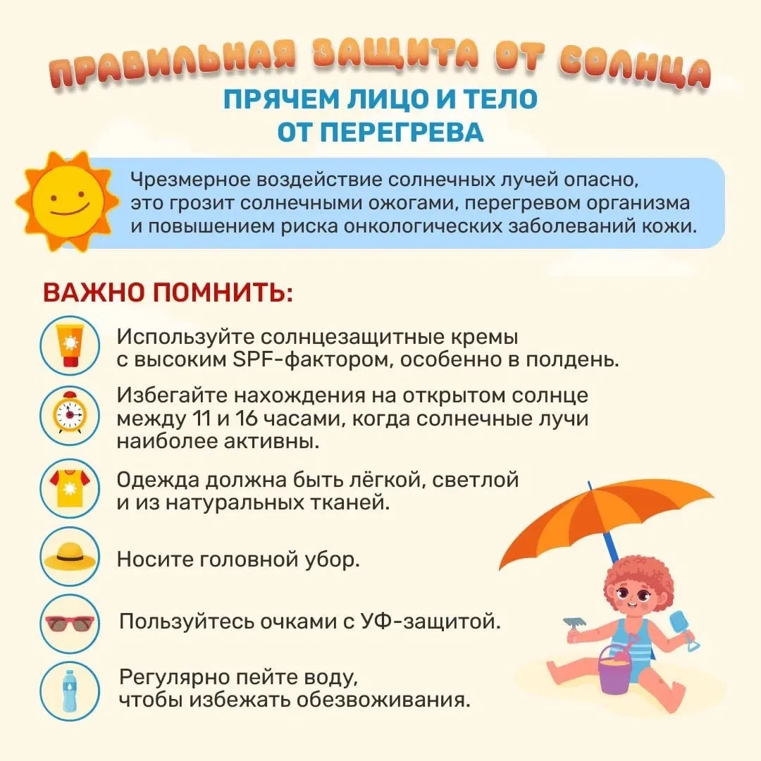 ❗Согласно ст. 46.5 Закона Курской области от 04.01.2003 № 1-ЗКО «Об административных правонарушениях