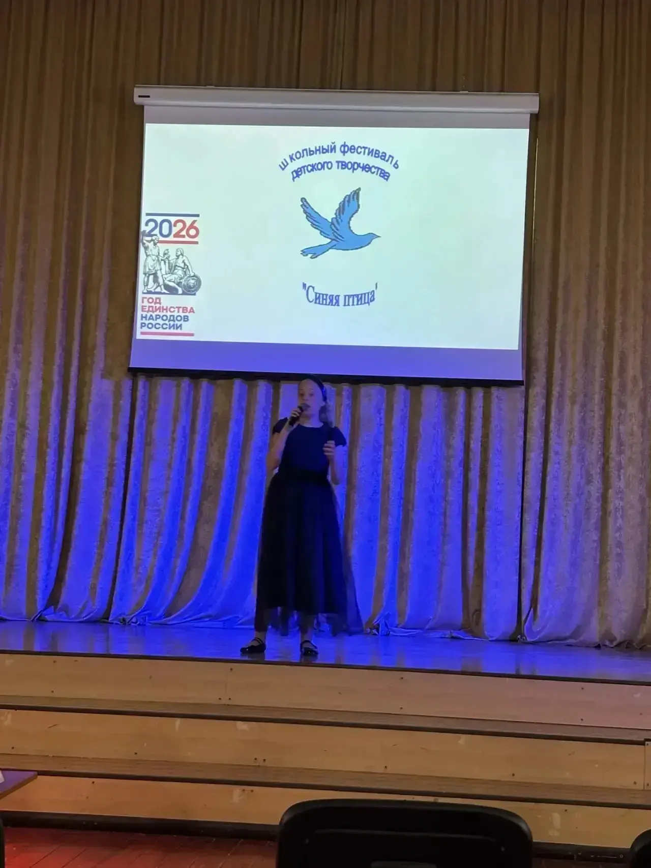 🎤 «Синяя птица» расправила крылья! 🎹С 13 по 17 апреля в нашей школе царила невероятная атмосфера тво