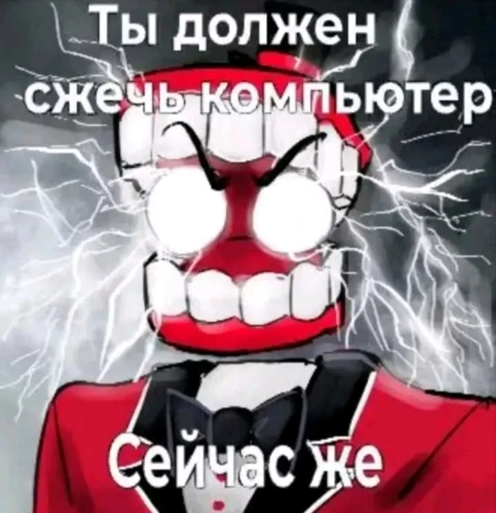 Извини, но нет