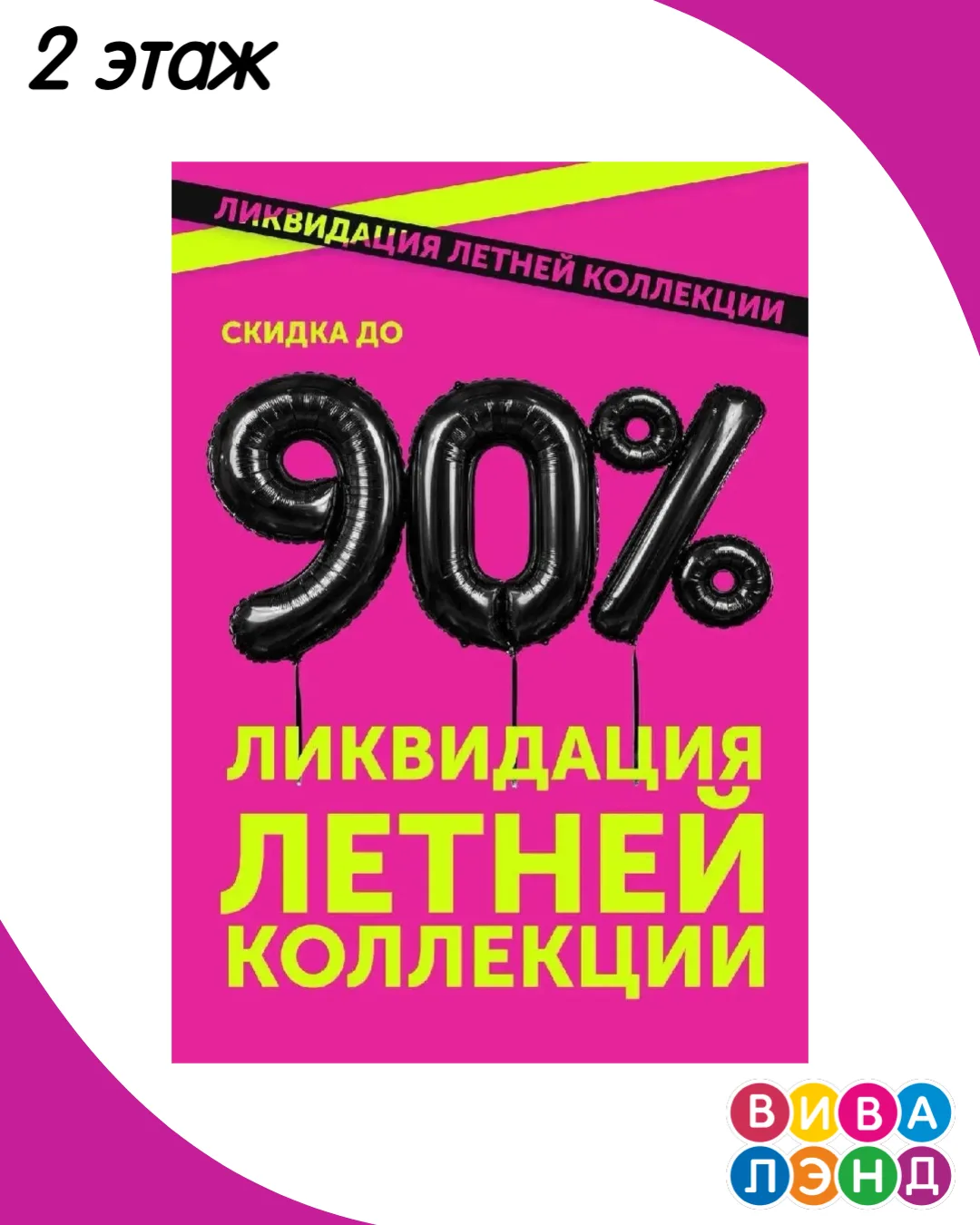 В магазине RitMixx ликвидация летней коллекции женской одежды!

Для посетительниц нашего ТРК в магаз
