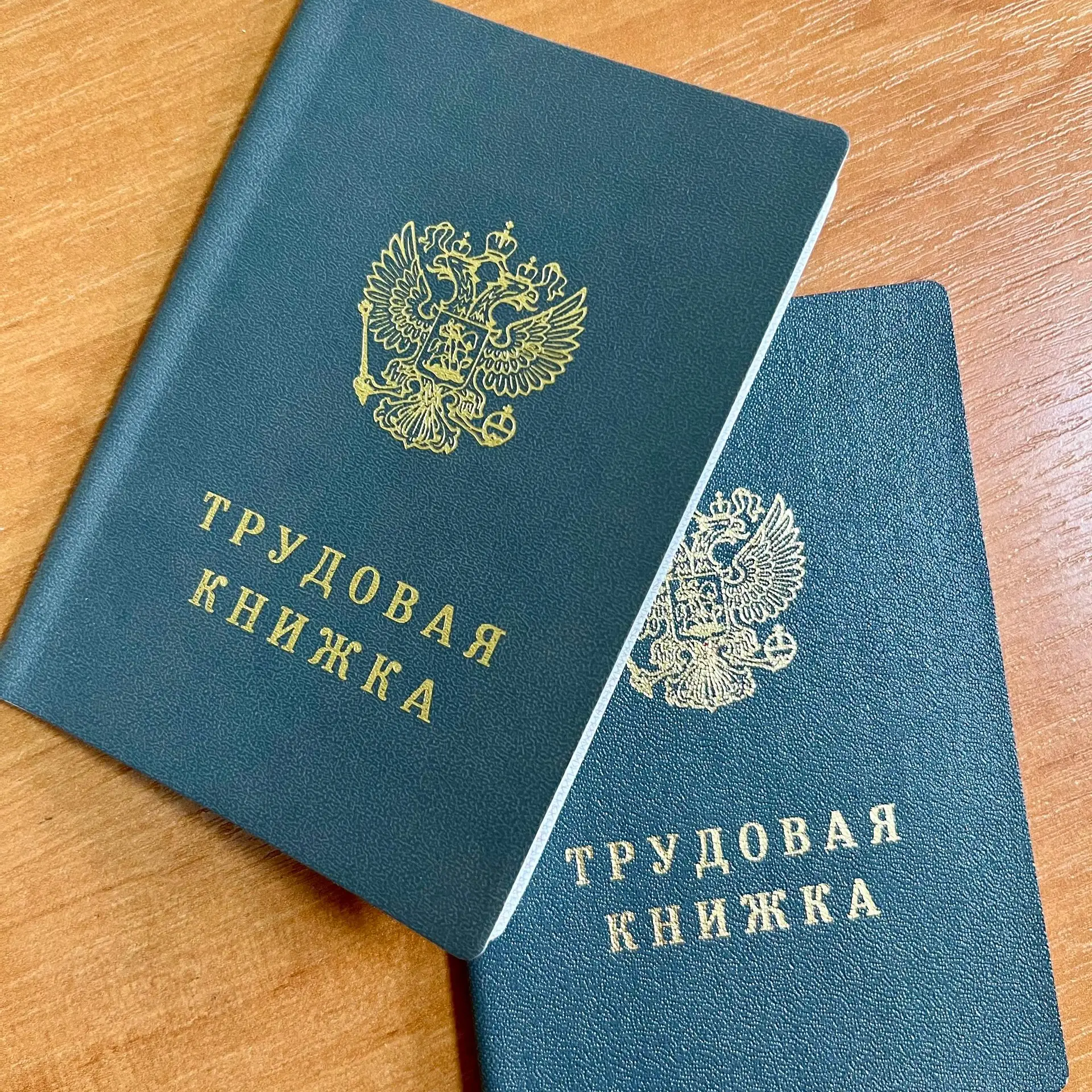 📃 Обязательные условия трудового договора