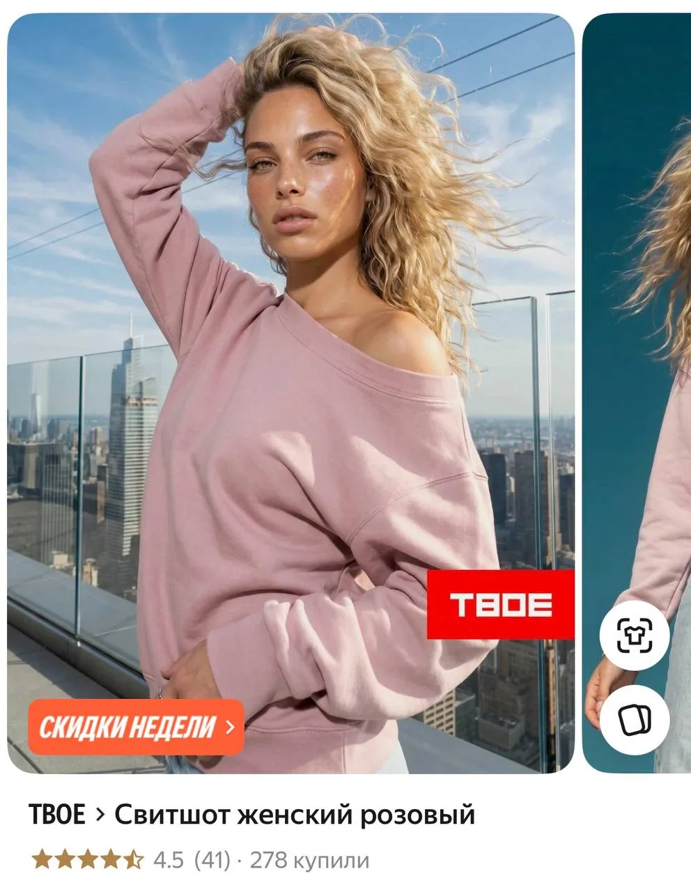 686₽