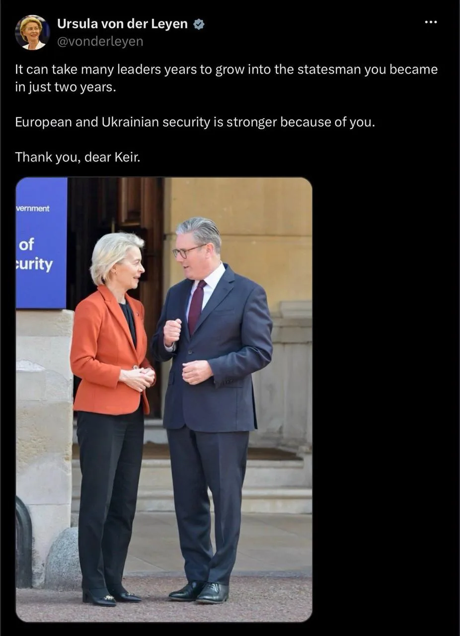 🇬🇧🇪🇺 Урсула фон дер Ляйен о Кире Стармере после объявления о том, что он уйдет в от...
