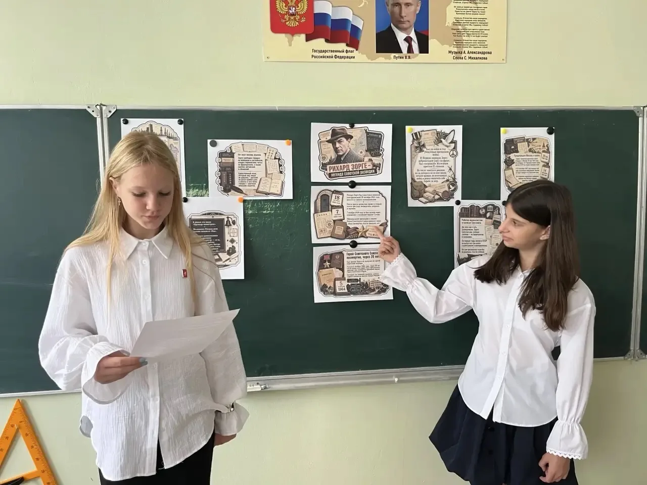 📚 Сегодня, 14 сентября, в школе прошли классные часы «Разговоры о важном».