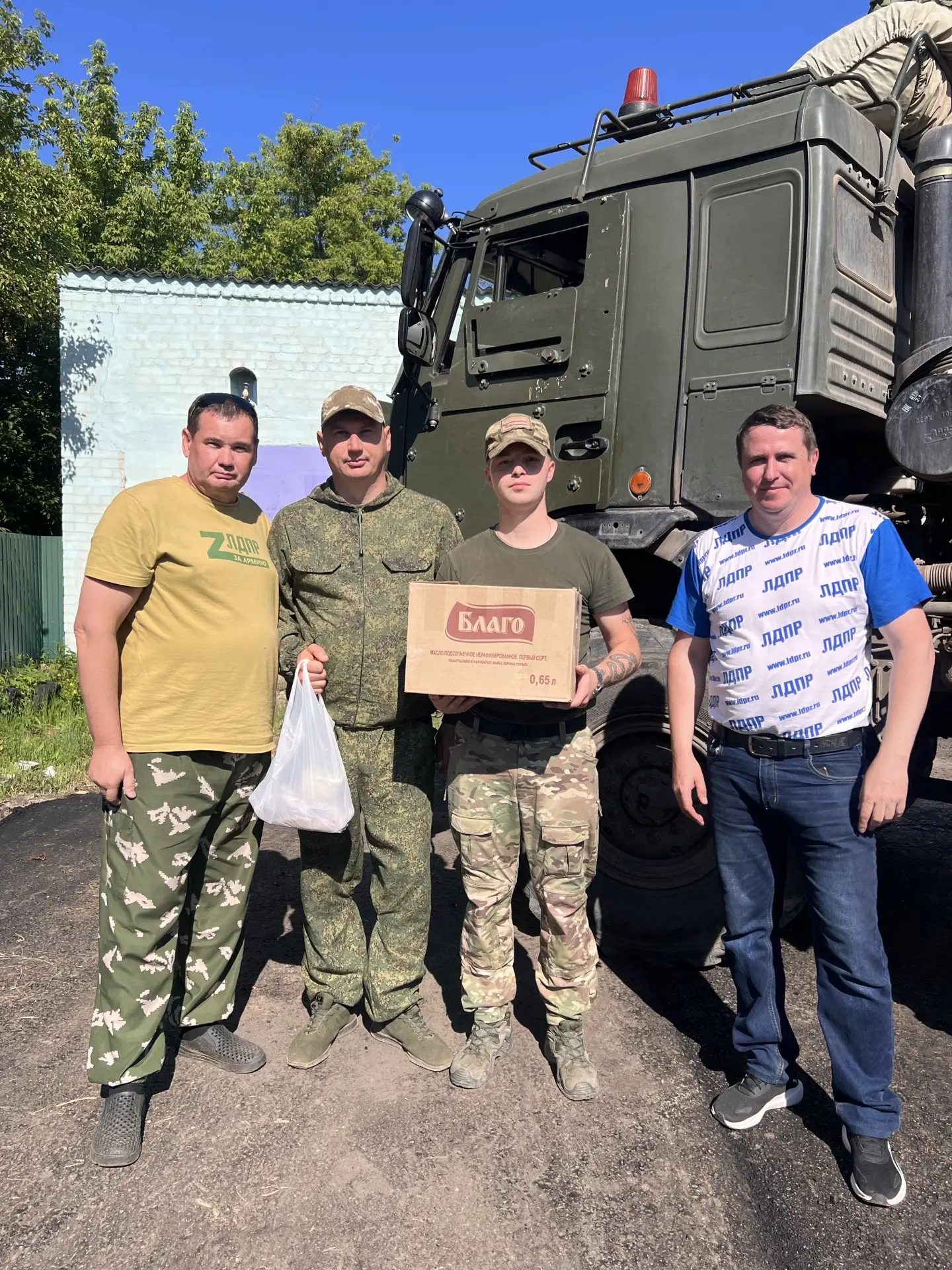 🇷🇺 ЛДПР помогает приближать победу!