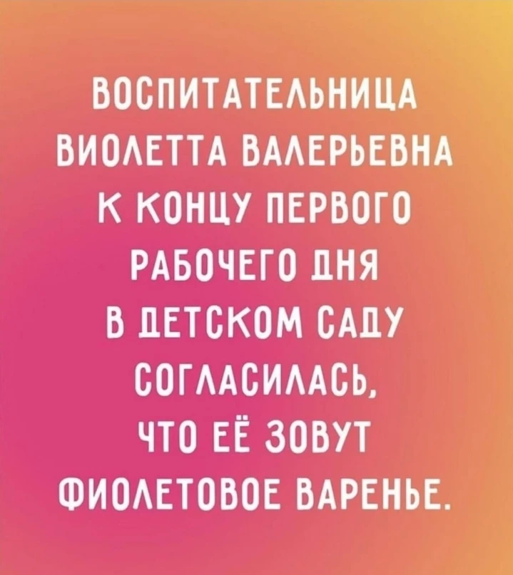 😀😀

Женский журнал