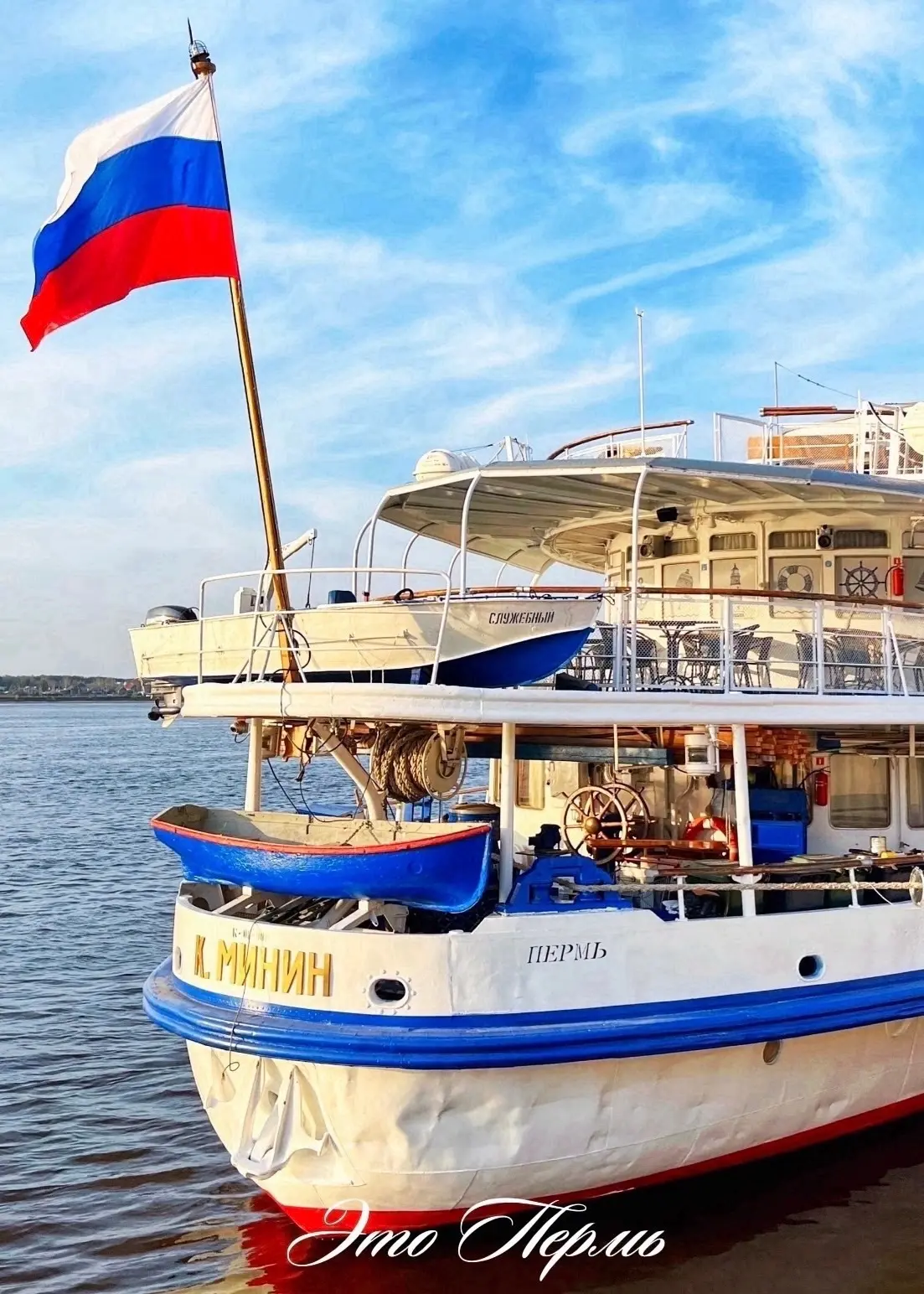 Дарим 2 билета на теплоход «Козьма Минин» за лайк!

Итоги уже — 2 августа!
Успейте принять участие!
