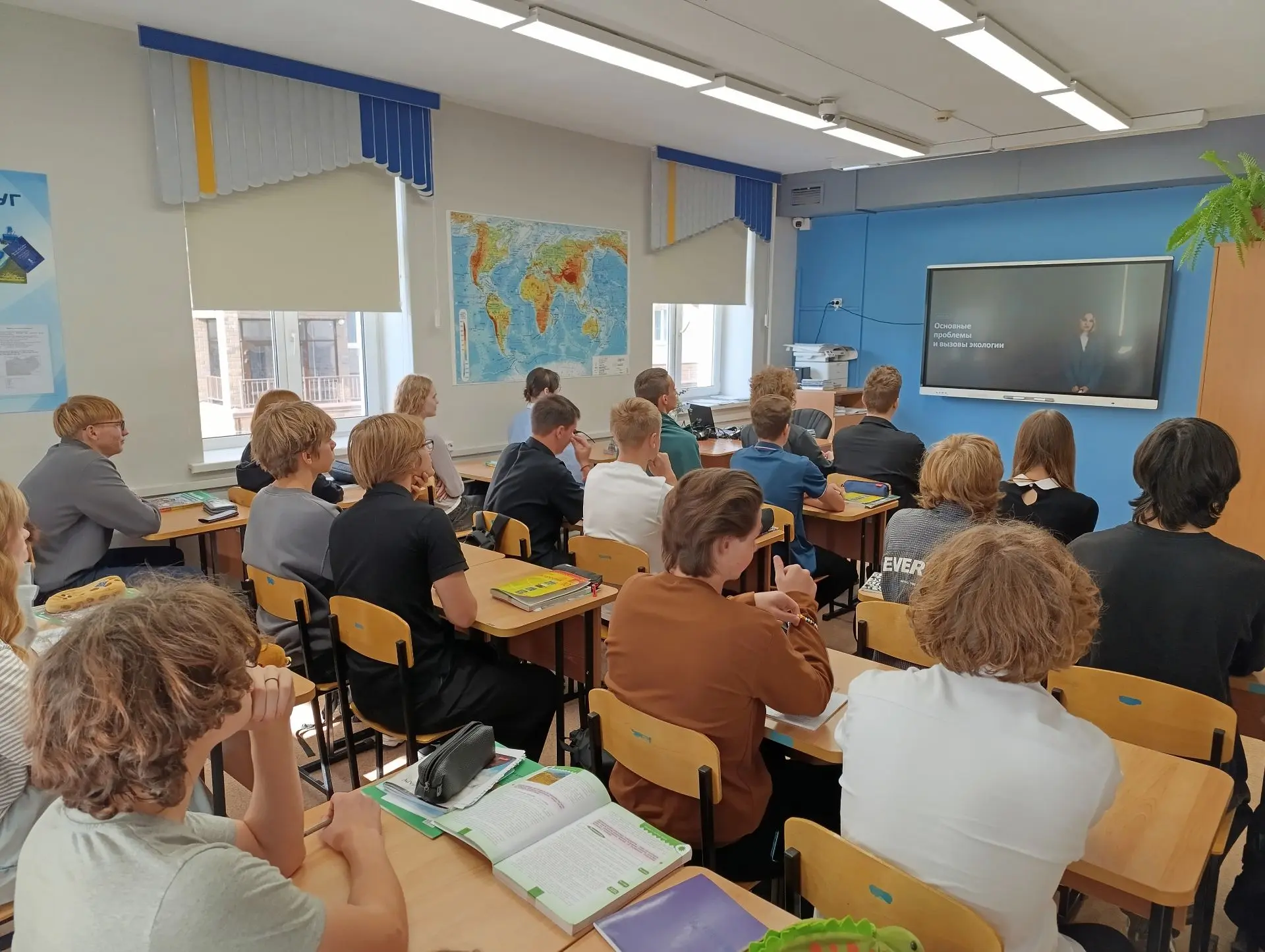 Проблемы и вызовы современной экологии