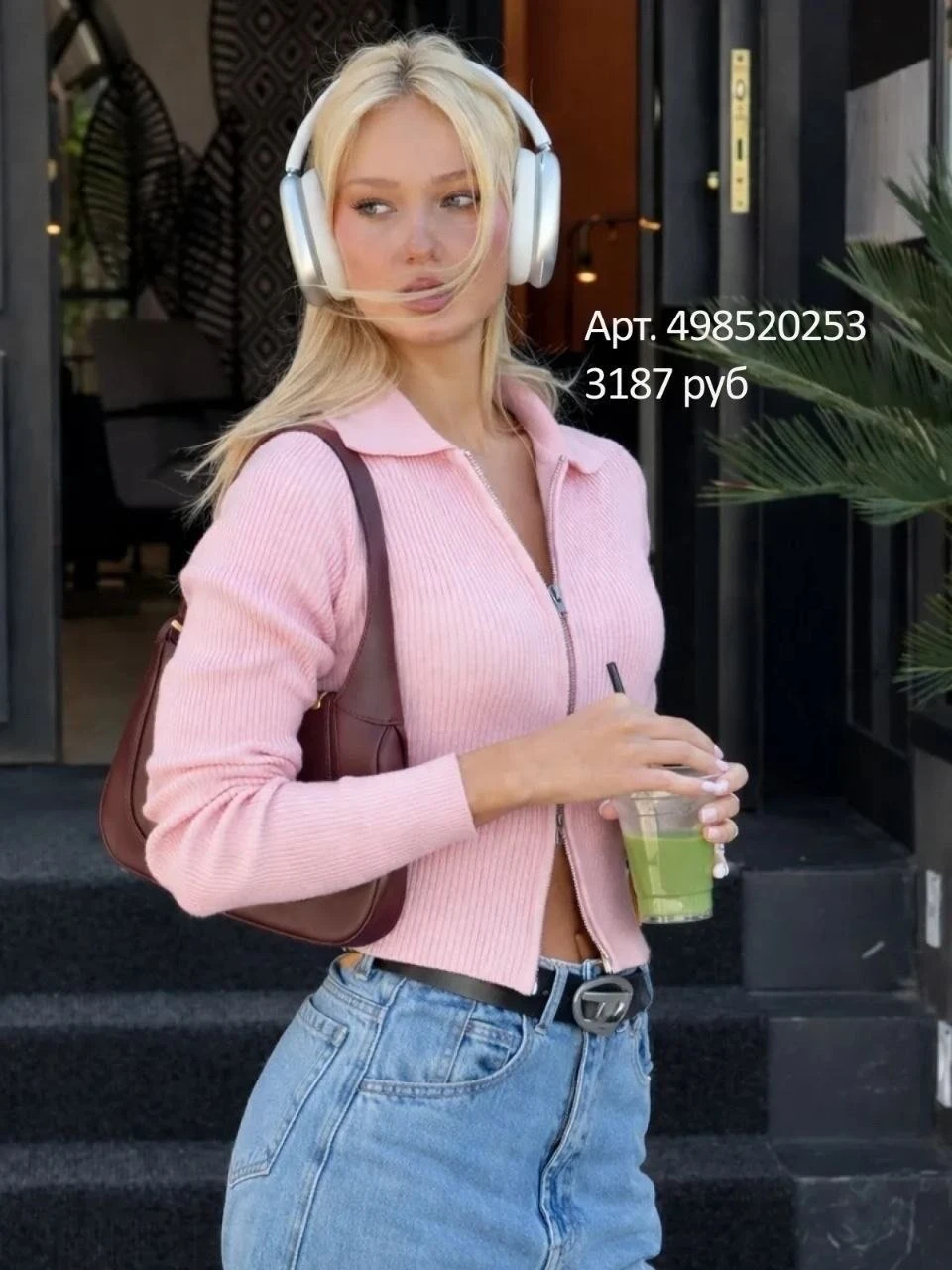 Стиль❤️