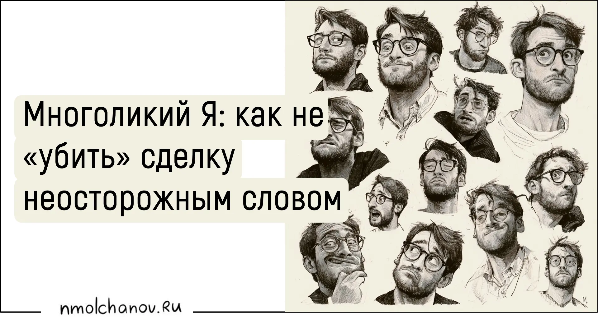 Разная социальная идентичность затрудняет установление связей между людьми.