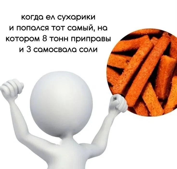 Дядя Стёба