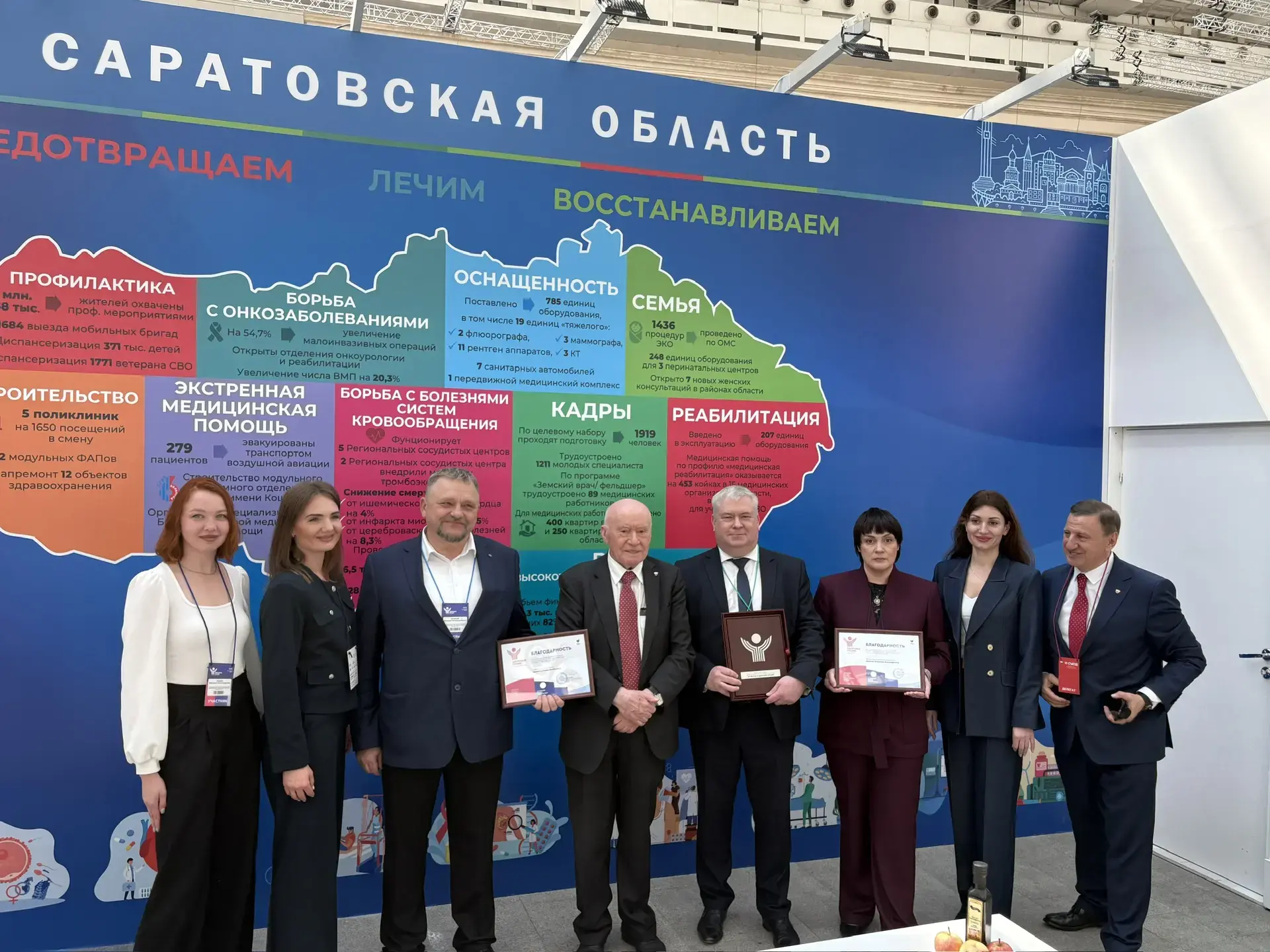 Делегация Саратовской области во главе с министром здравоохранения В.А. Дудаковым прини...