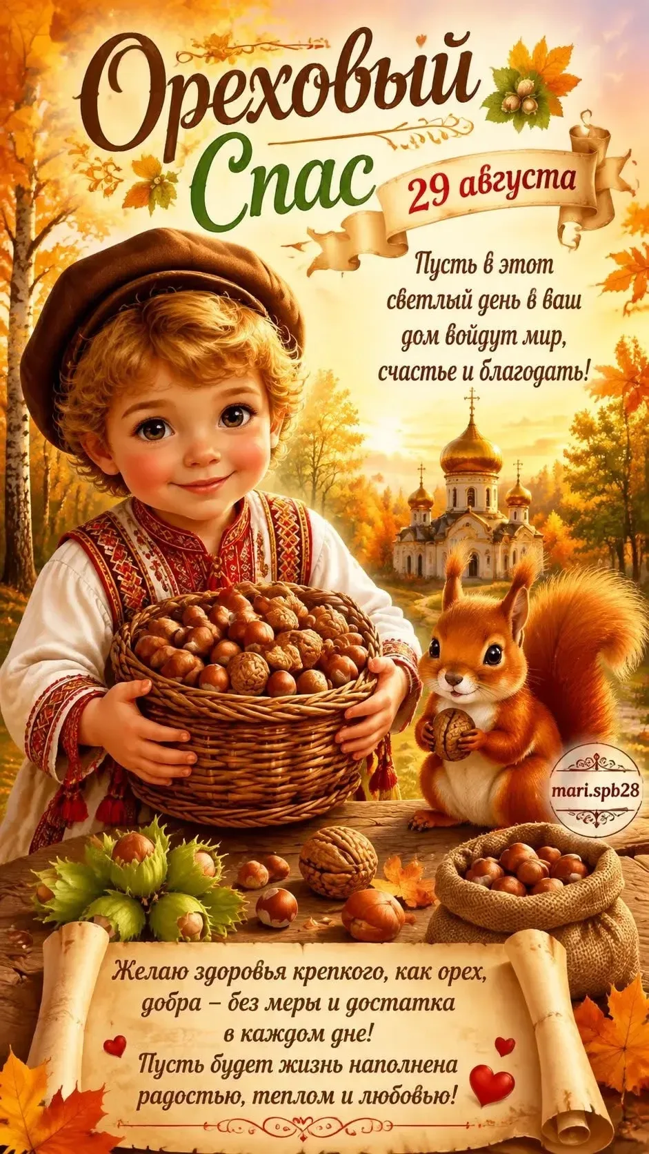 МИР ОТКРЫТОК 💛