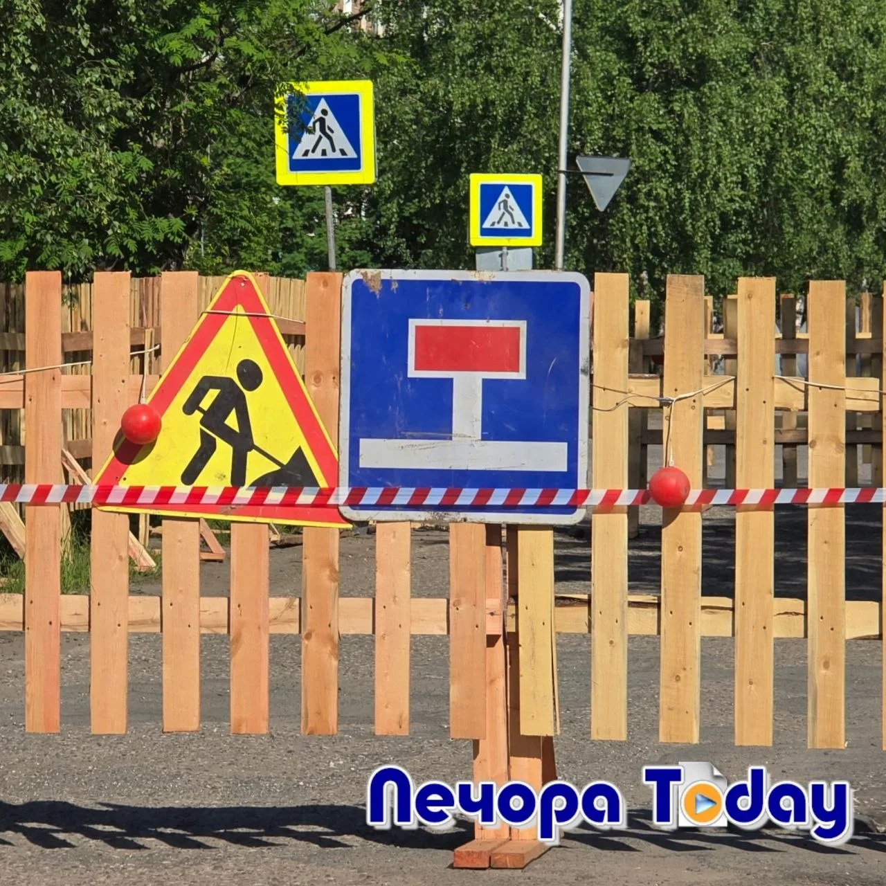 В связи с проведением строительно-монтажных работ по реконструкции сетей водоотведения,...