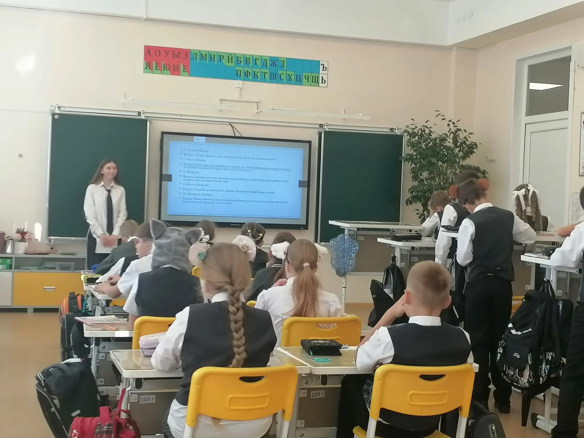 День учителя не только праздник учителей, но и тех, кто хочет попробовать себя в роли у...