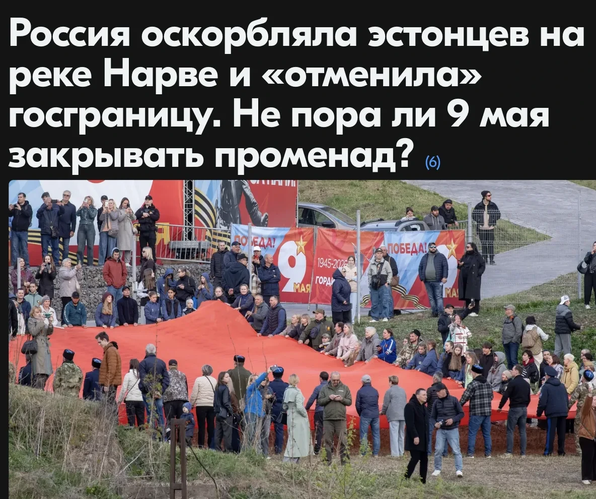 Факт самого оскорбления запечатлён на фото.  Потомков легионеров Ваффен СС, современных эстонских на
