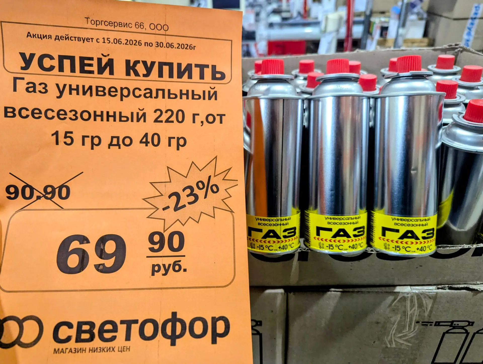 ‼️АКЦИИ‼️