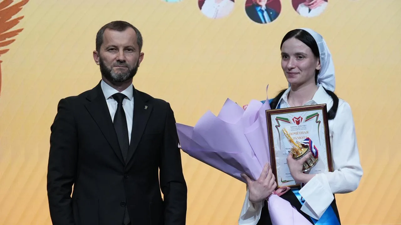 Учитель географии нашей школы Базаева Камилла Имрановна стала призёром регионального эт...