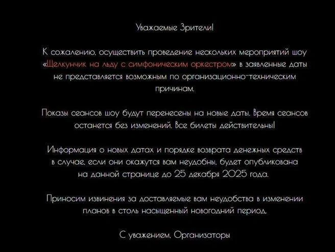 Про Стаса я писала много . Что и требовалось доказать - Яна была права .   Стас сделал тур, который 