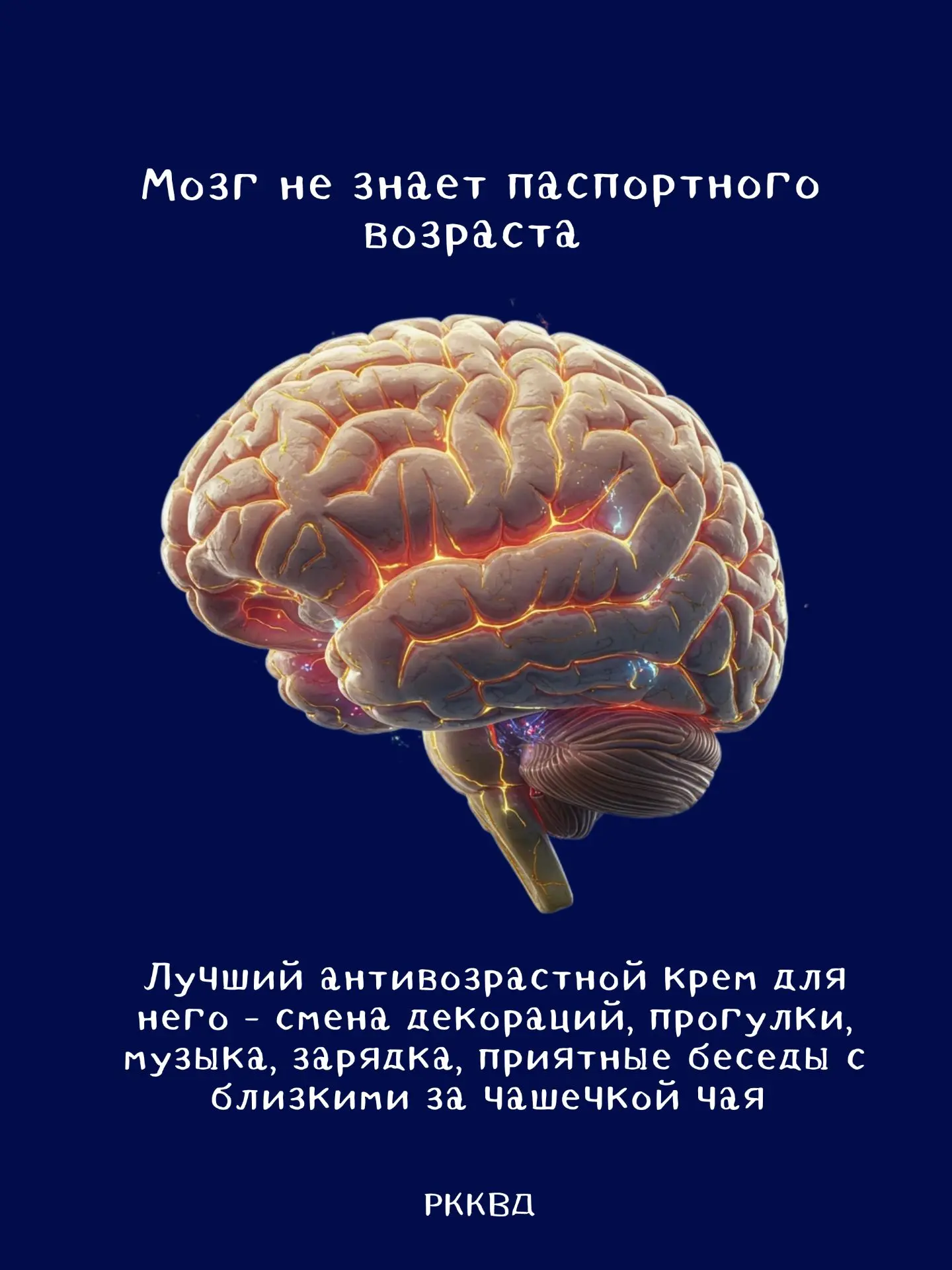 Знакомо ли вам чувство, когда вы пошли в комнату, а зачем забыли?.. Причем это не зависит от возраст