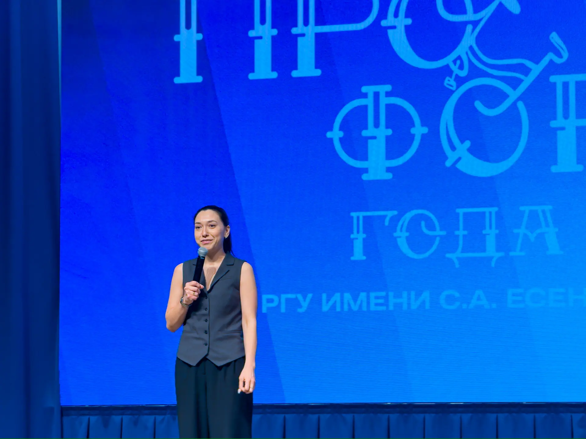 Растим в нашем вузе сильных профоргов.