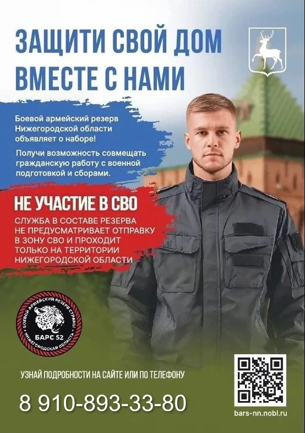 Источник: https://vk.ru/wall-210997902_16299