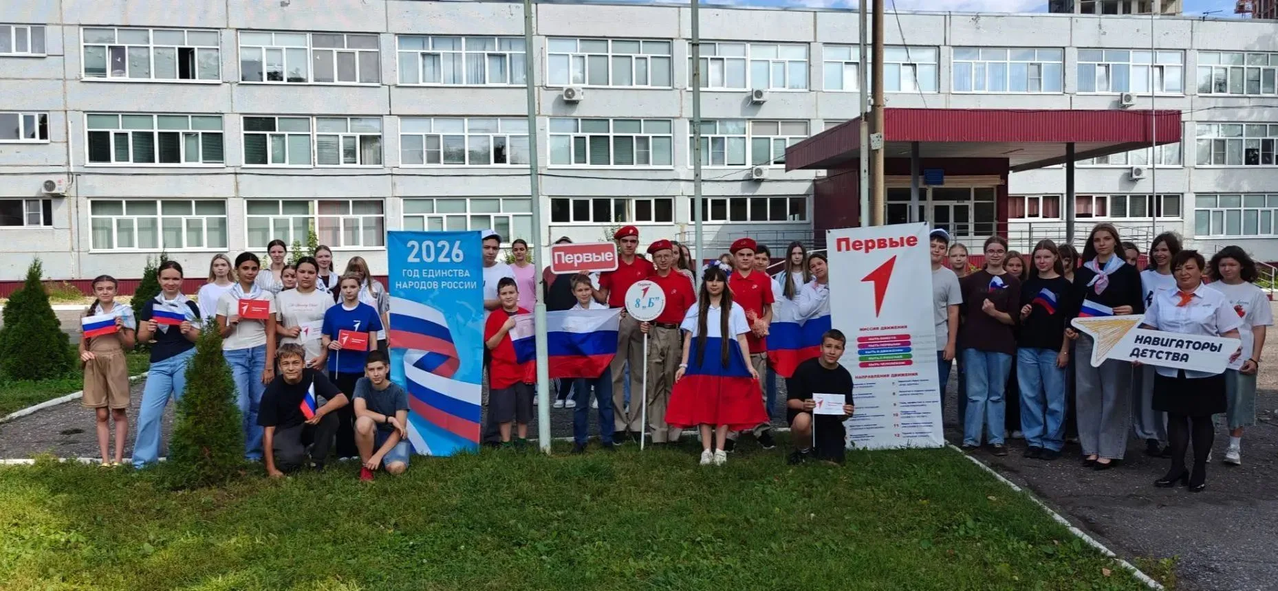 📅 День Государственного флага Российской Федерации отмечается ежегодно 22 августа! 🇷🇺