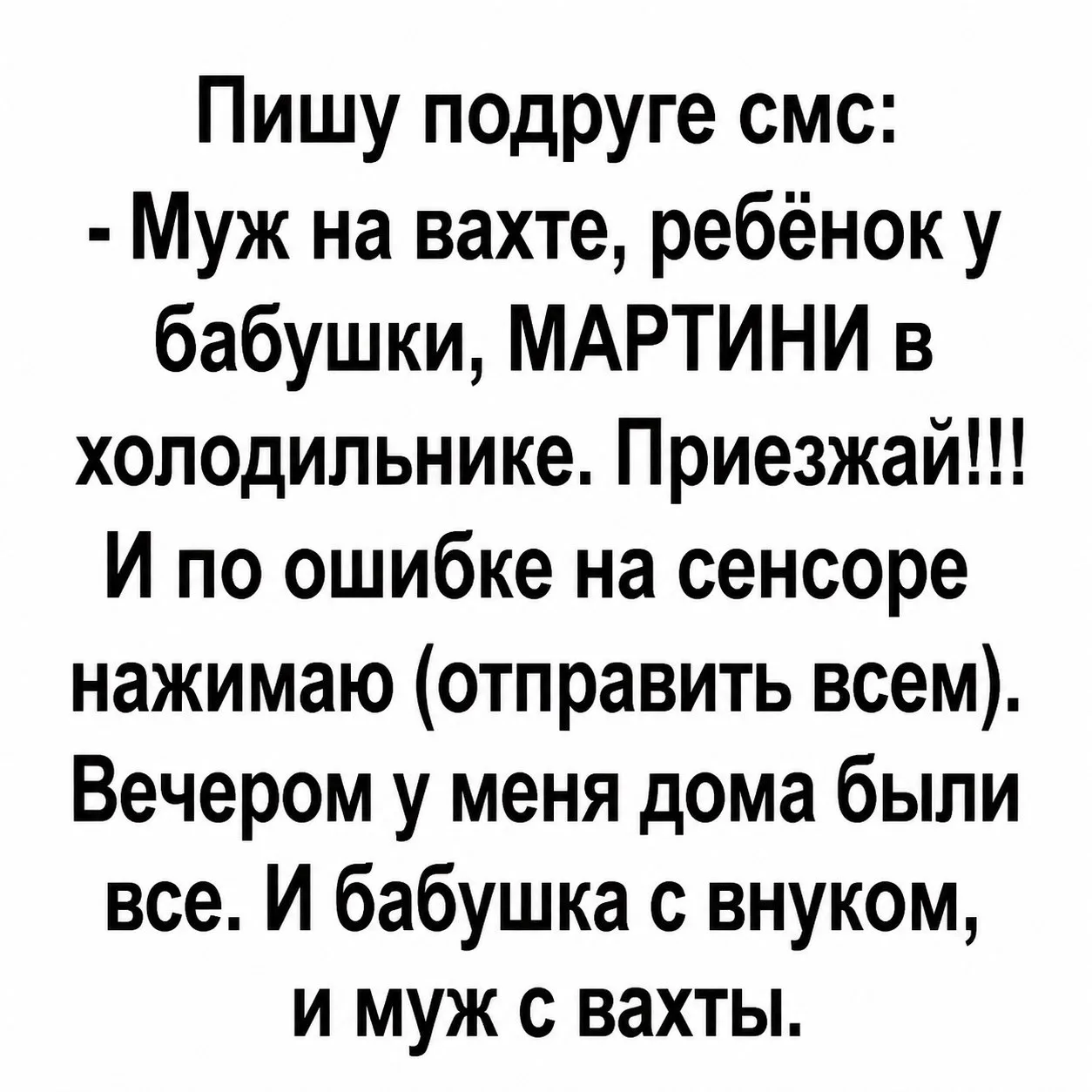 👑 Королева сарказма